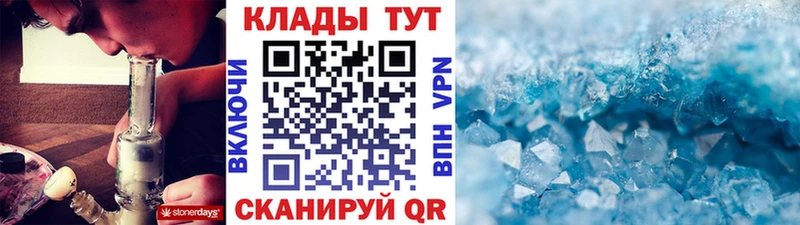 Что такое Абакан Конопля  АМФ  МЕФ 