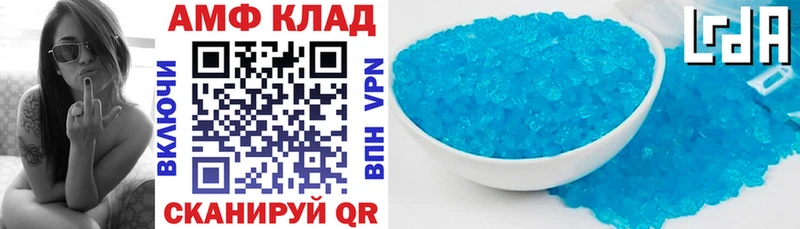 Amphetamine 97%  как найти   Абакан 
