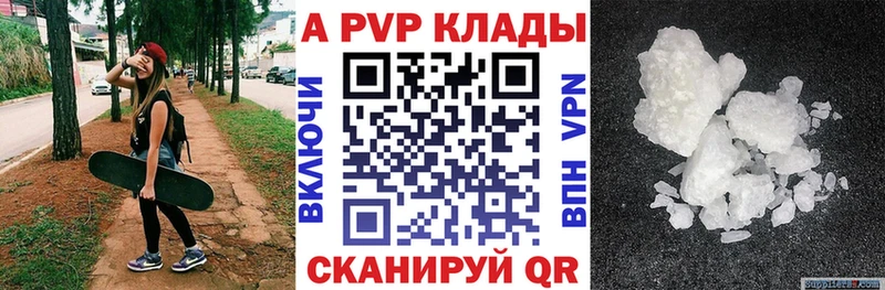закладка  Абакан  Alfa_PVP мука 