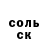 МЕТАДОН VHQ legenda kozlov