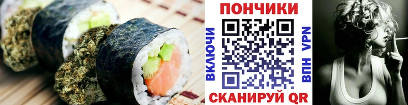 Cannafood конопля  закладка  Абакан 