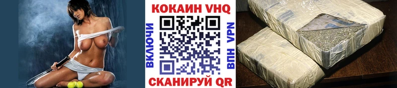 наркошоп  даркнет формула  Кокаин 97%  Абакан 