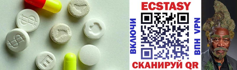 blacksprut tor  Абакан  ЭКСТАЗИ 280мг 