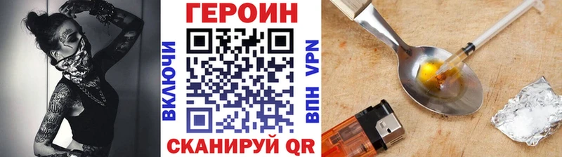 где найти наркотики  Абакан  Героин гречка 