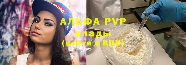 скорость Алексин