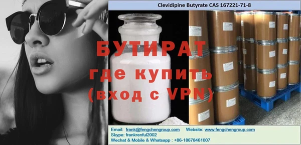 каннабис Абаза