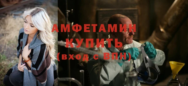 герыч Абинск