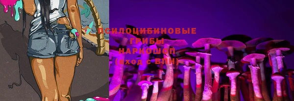 каннабис Абаза