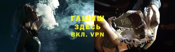 дистиллят марихуана Вязьма