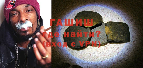 каннабис Абаза