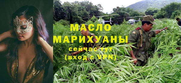 каннабис Абдулино
