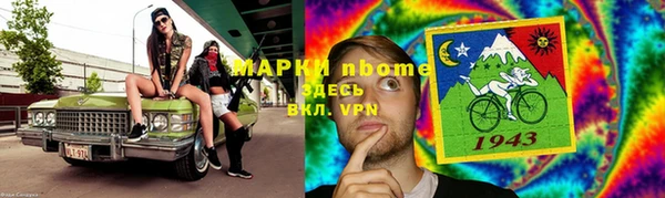спайс Алзамай