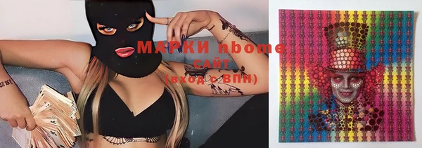 каннабис Абдулино