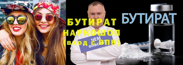каннабис Абдулино