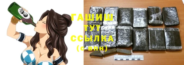 каннабис Абаза