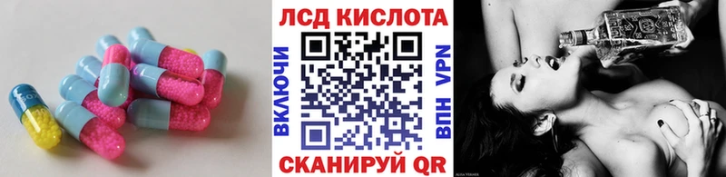 нарко площадка официальный сайт  закладки  Абакан  Лсд 25 экстази ecstasy 