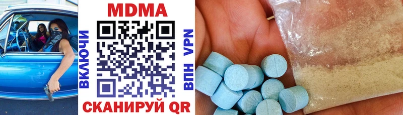 MDMA молли Абакан