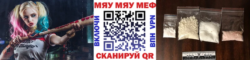 наркотики  Абакан  мега tor  Меф 4 MMC 