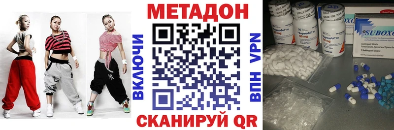 Метадон мёд  магазин продажи наркотиков  гидра маркетплейс  Абакан 