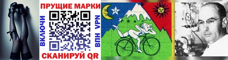Марки NBOMe 1,5мг  Абакан 