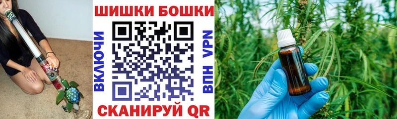 гидра ссылка  Абакан  Каннабис планчик  продажа наркотиков 